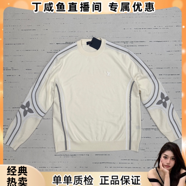 未使用 LouisVuitton/路易威登 SKI滑雪系列 白色针织衫 男款
