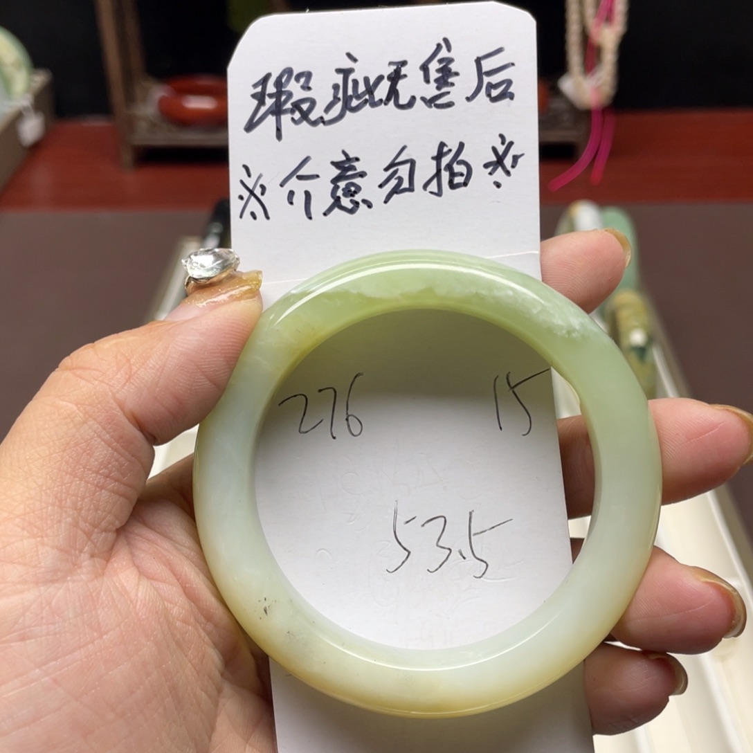 蛇纹石玉未镶嵌手镯