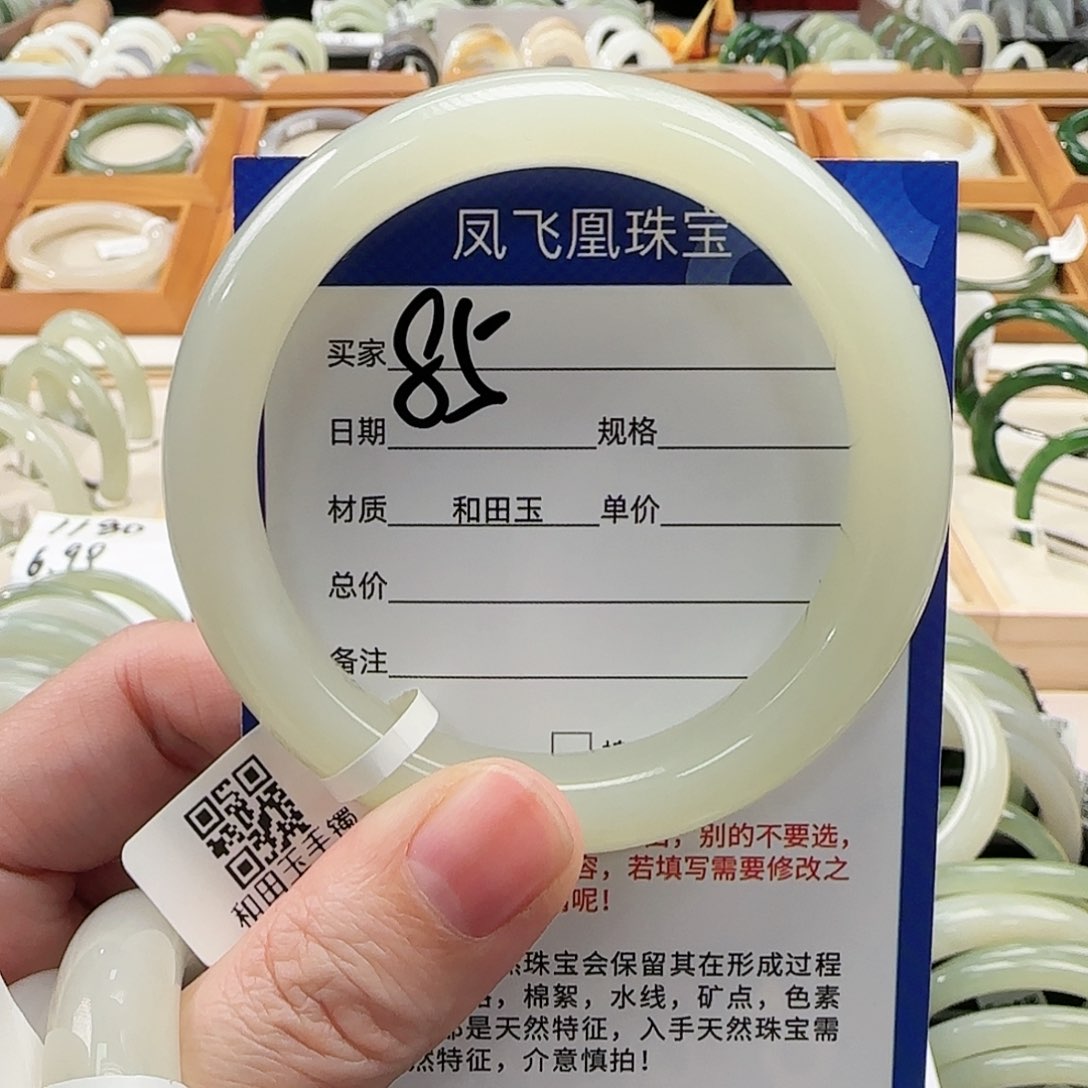 和田玉手镯未镶嵌56