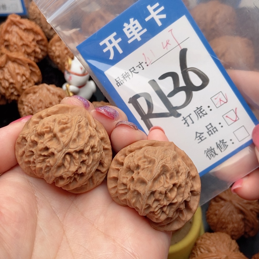 吊坠桃核核桃宫灯