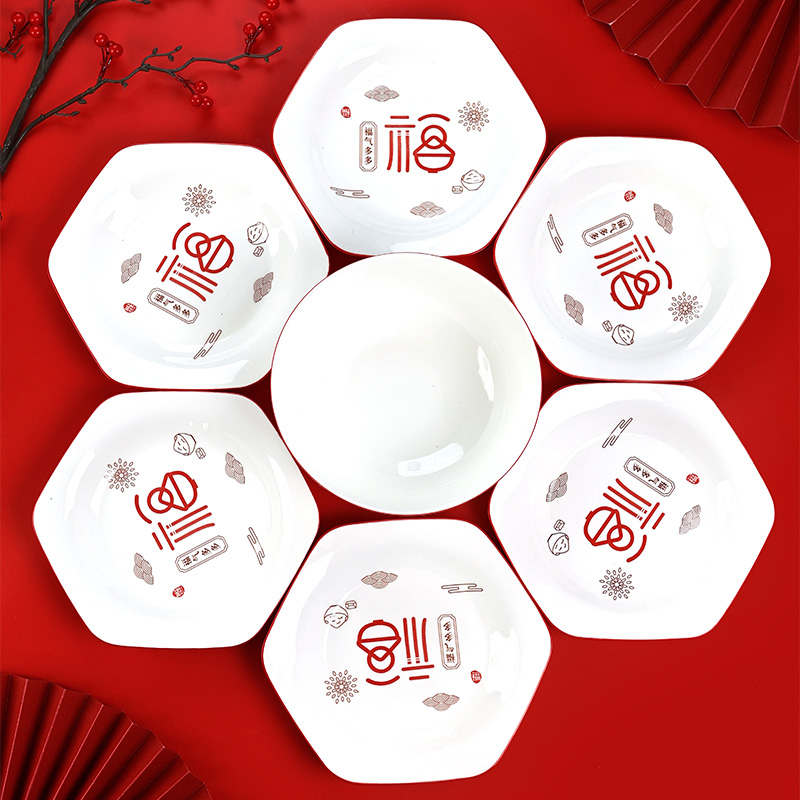 孟垣福气多多7件套六角盘家用一套中式釉下彩碗碟盘陶瓷餐具套装