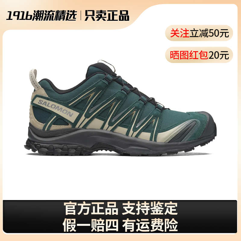 SALOMON/萨洛蒙XA PRO 3D SUEDE海苔绿低帮户外休闲跑步鞋491280