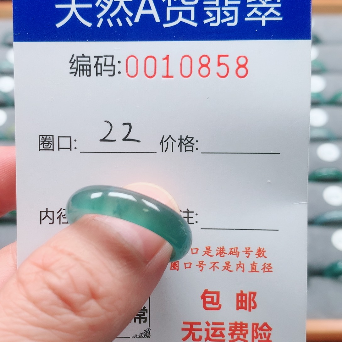 翡翠戒指未镶嵌A**n戒圈