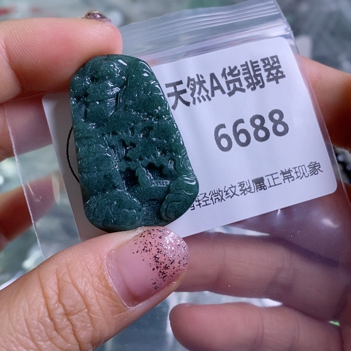 翡翠颈饰未镶嵌吊坠