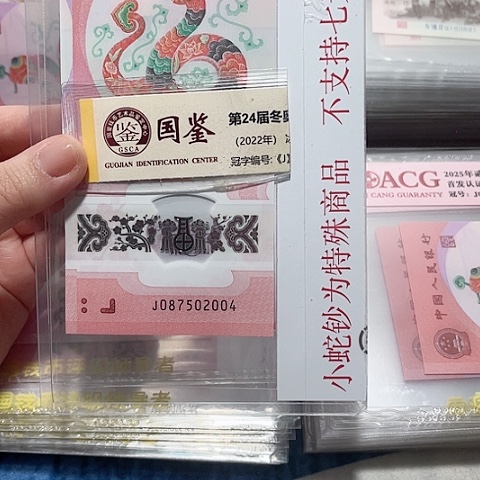 塑料087502004。。。。。。。。。。。。。。