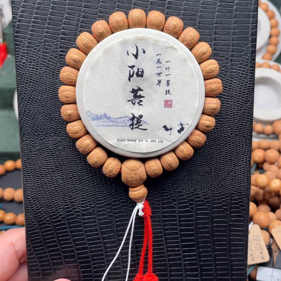 凤眼菩提吊坠11.2-11.4藏饰油皮丹凤眼手串