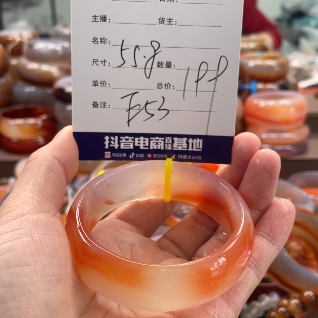 玛瑙/玉髓未镶嵌手镯