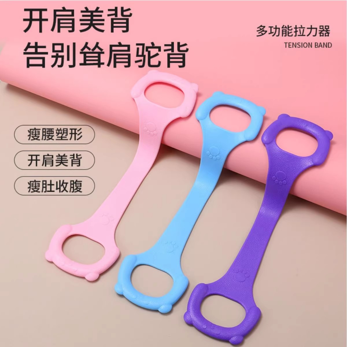 加宽加厚8字拉力绳居家运动健身开肩美背耐用弹力器