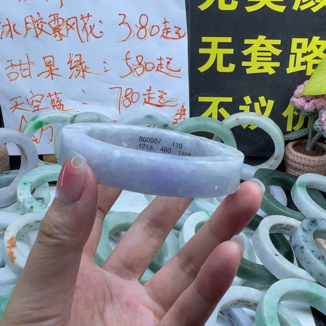 定制翡翠未镶嵌翡翠A货