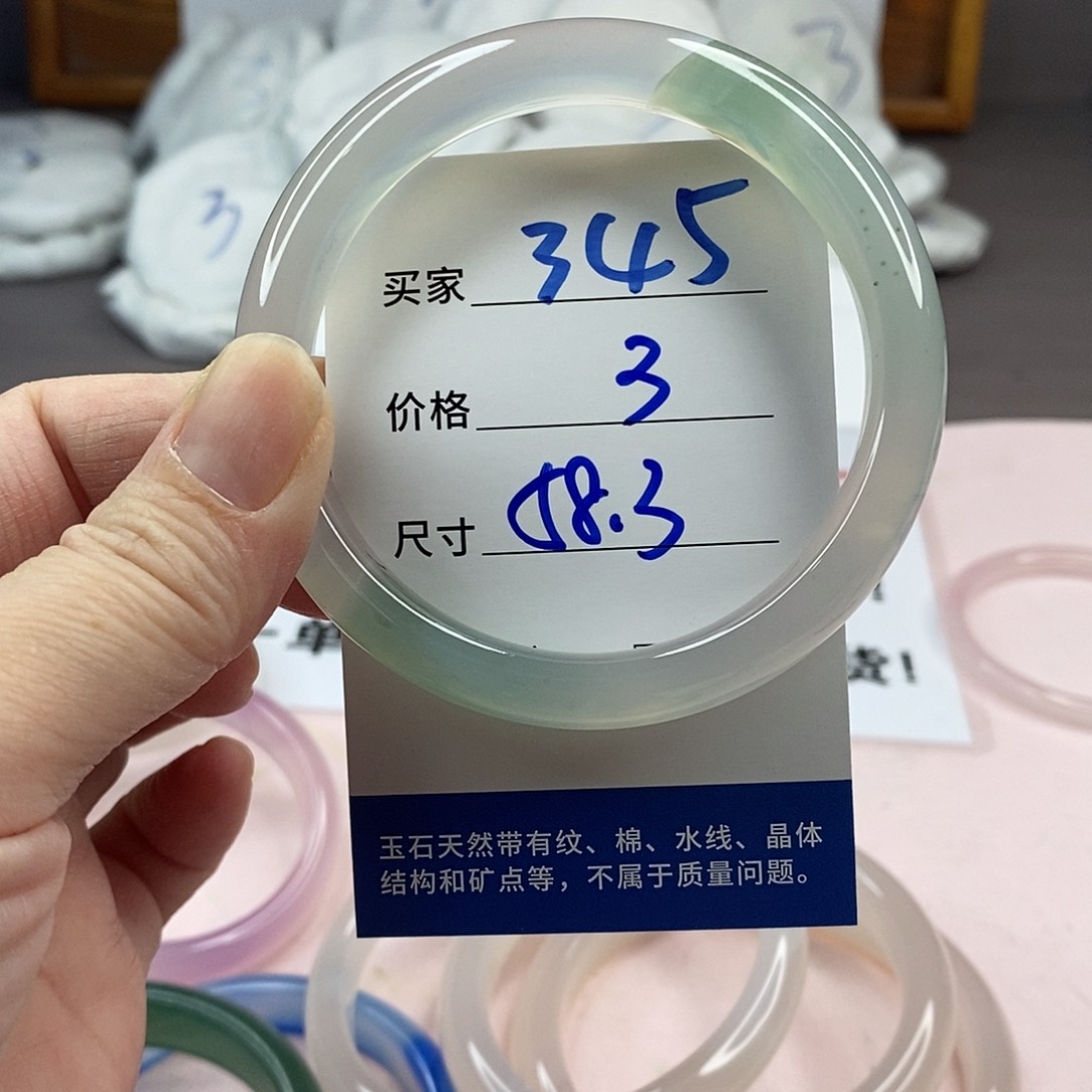 玛瑙/玉髓手镯未镶嵌345