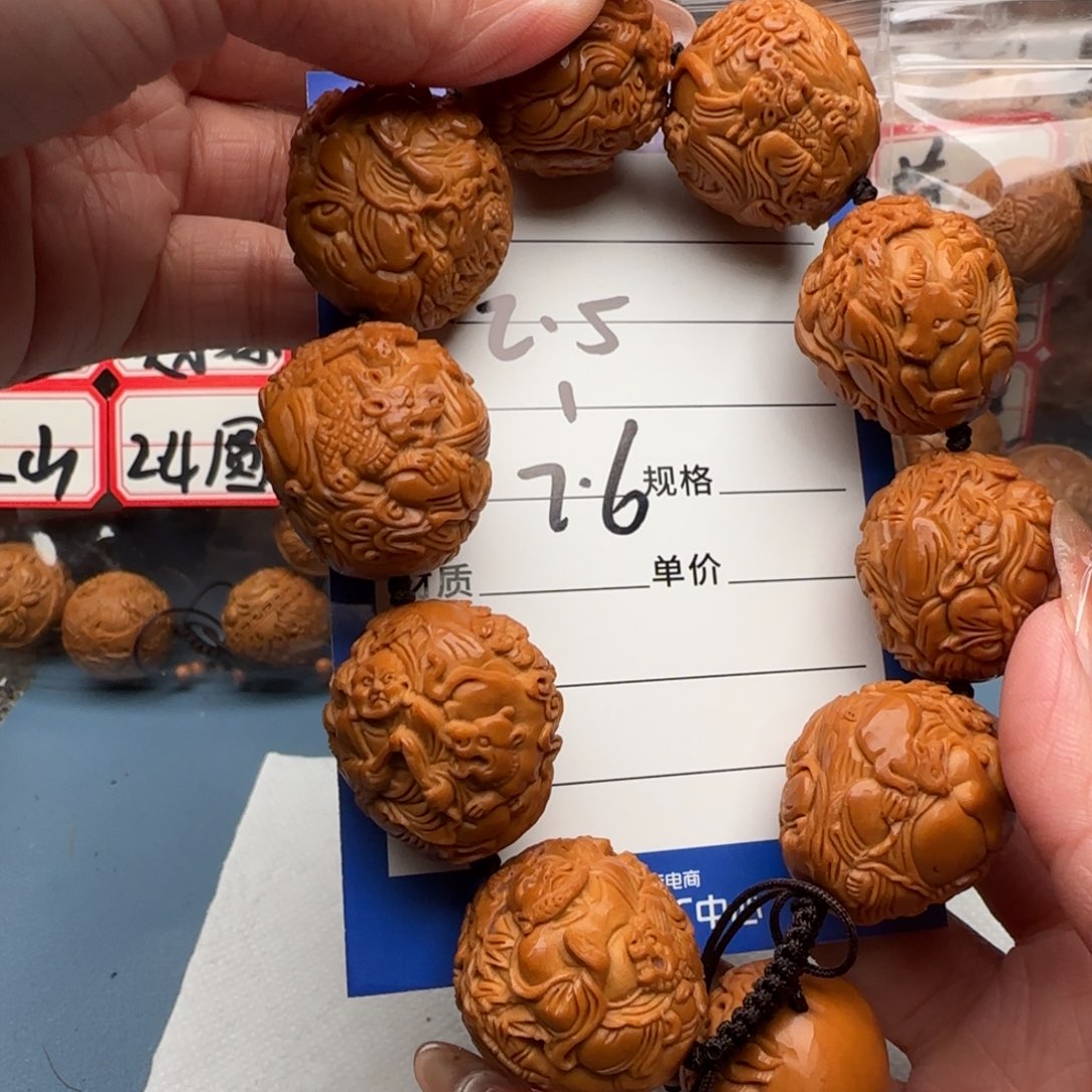 橄榄核手串L****6橄榄核