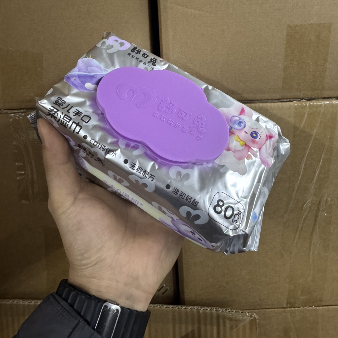 加大加厚婴儿手口专用清洁湿纸巾
