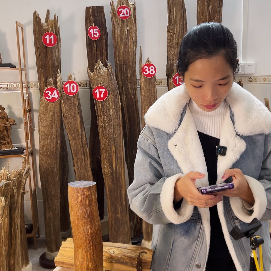 中式 香薰 香料 香道