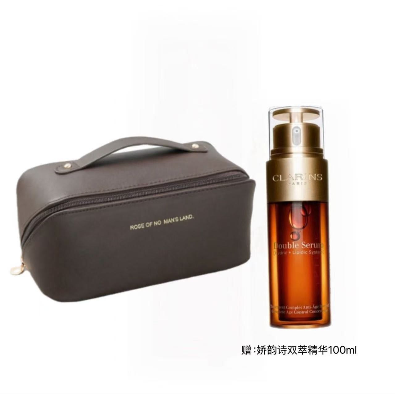 【618活动】DFS化妆收纳包联名娇韵诗赠娇韵诗双萃精华100ml