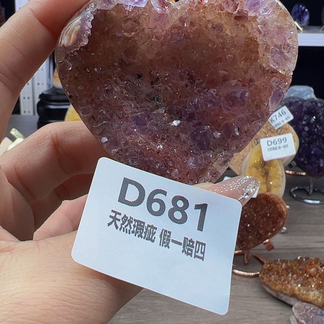 水晶随行未镶嵌包邮