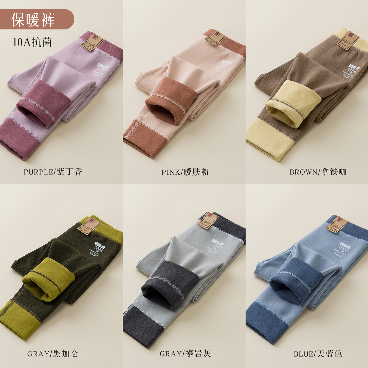 【现货】A类10A儿童保暖裤子男宝女宝青少年打底裤新款加绒厚秋冬