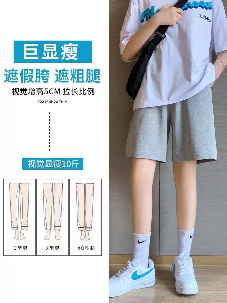 B67（微瑕处理）夏季透气百搭运动宽松休闲五分裤0380