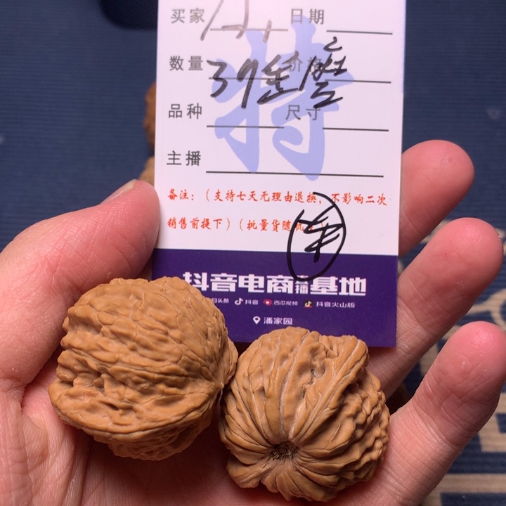 磨盘等工艺品的生产和