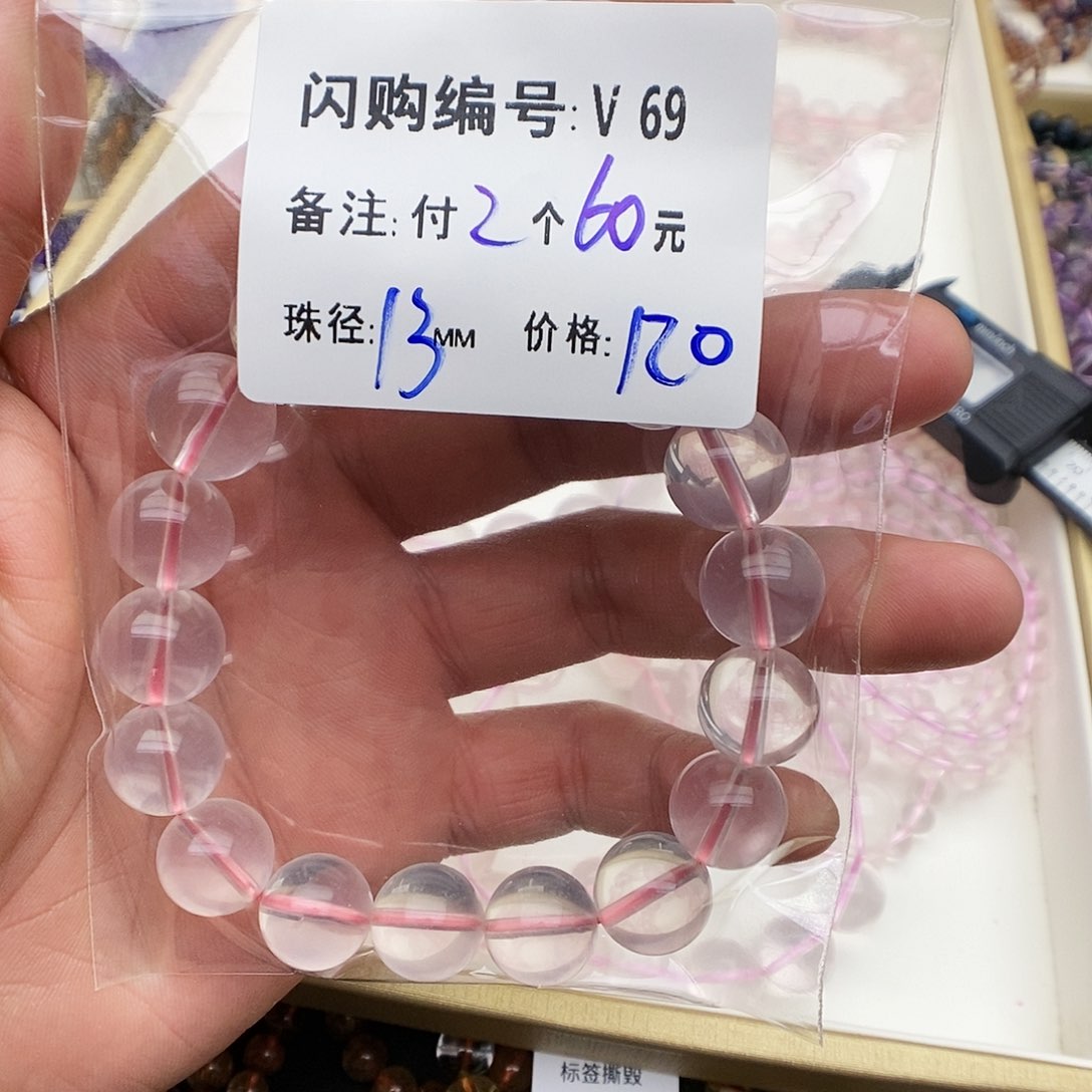 水晶手链未镶嵌是****V69