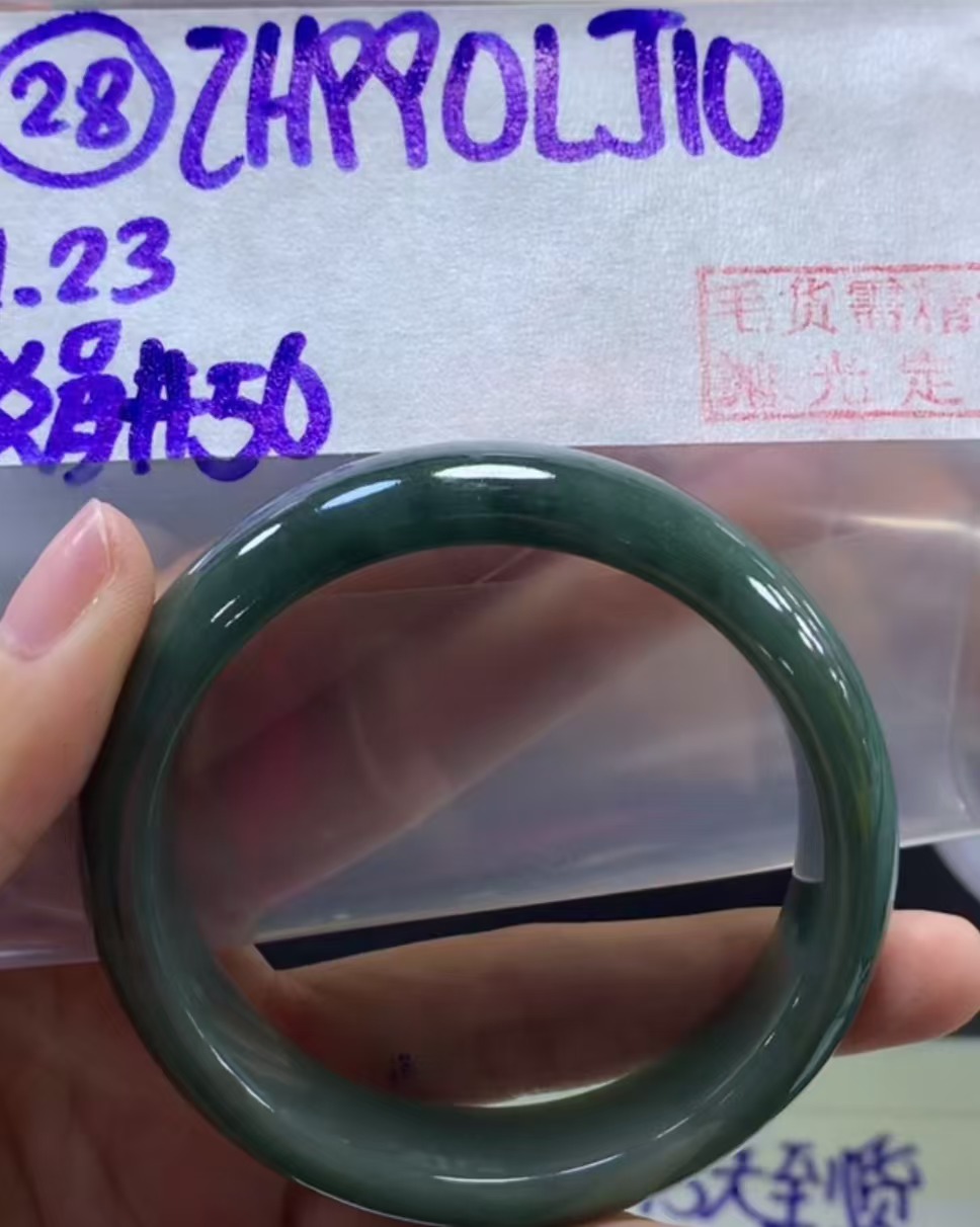 定制翡翠未镶嵌毛货需精细抛光28手镯56+990元+拍一发一