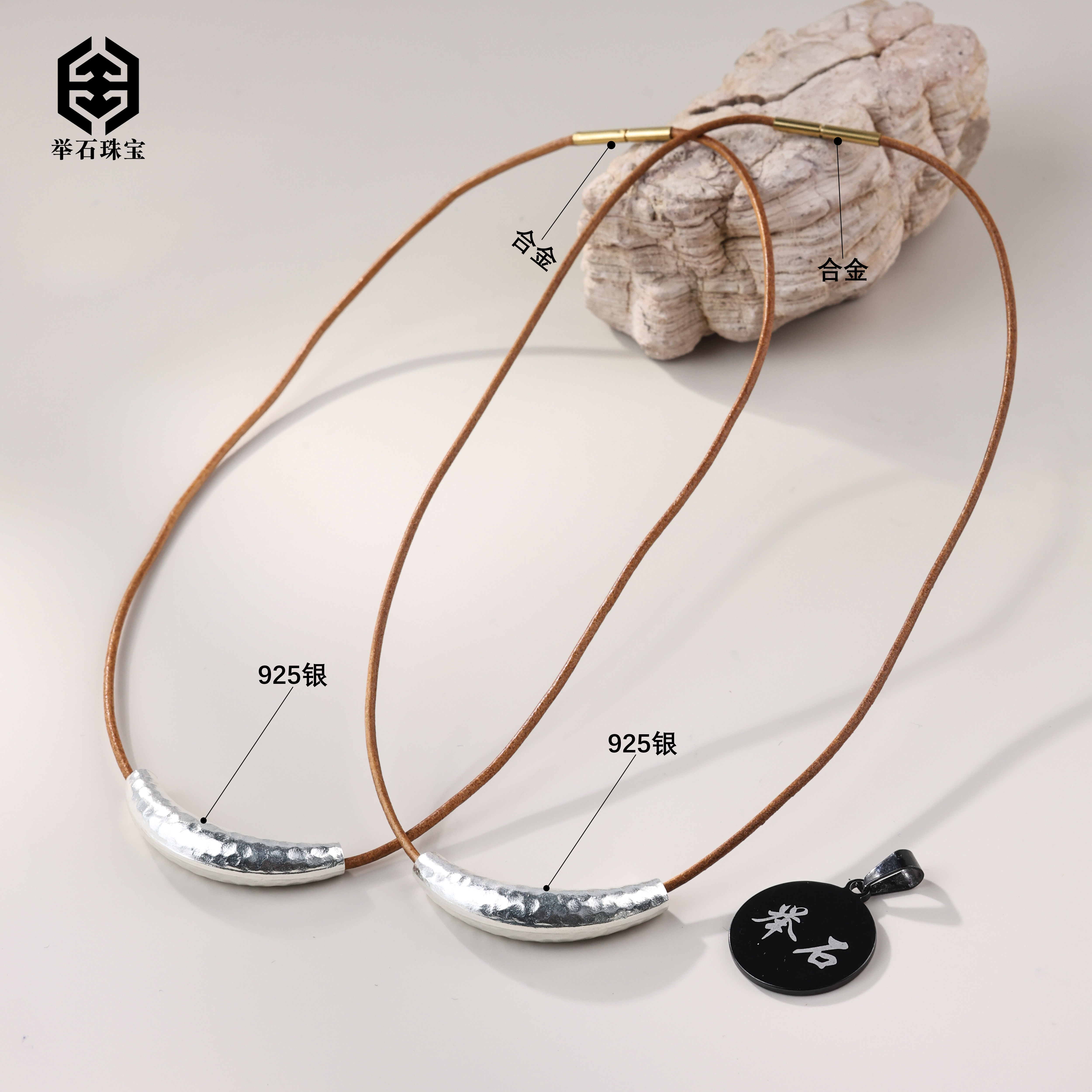 925银银制品 H1228-1233-35612个性吊坠（多样性发/一件）W