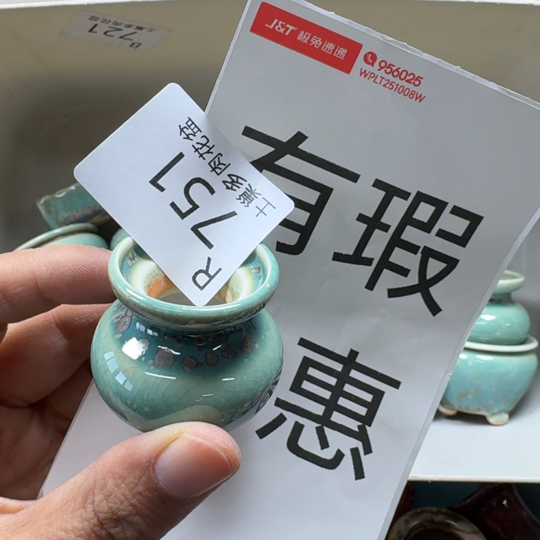 陶瓷艺术品设计与制作