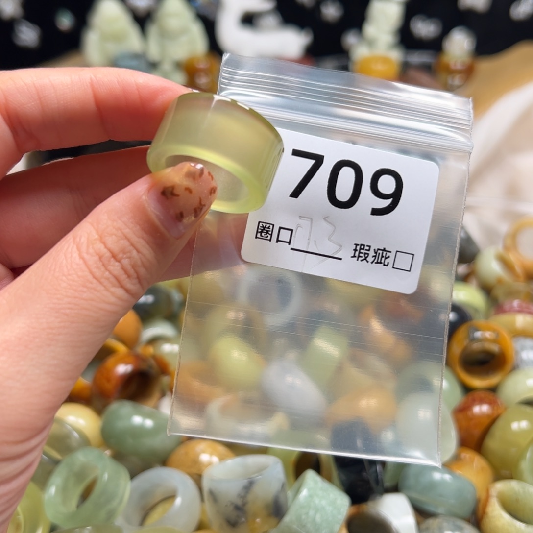 y***3蛇纹石玉未镶嵌戒指