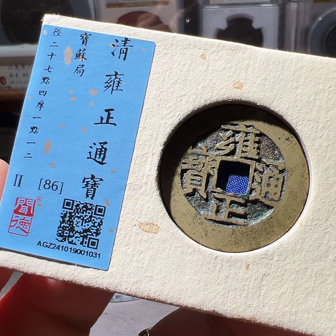 铜雍正苏27+华夏天玺总店