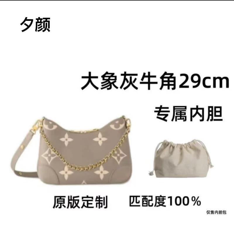 b34适用于大象灰牛角 25cm内胆包内衬包收纳整理包撑型