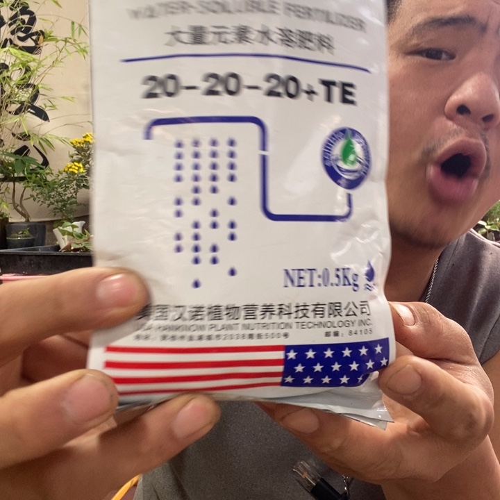 以实际为准水溶肥一袋兑水，淡蓝色即可，一周一次。