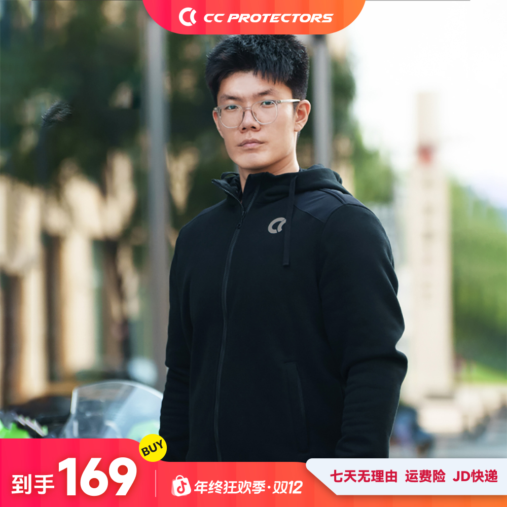 【暖冬骑行】cc protectors 无忌摩托车骑行服防护运动舒适黑色保暖