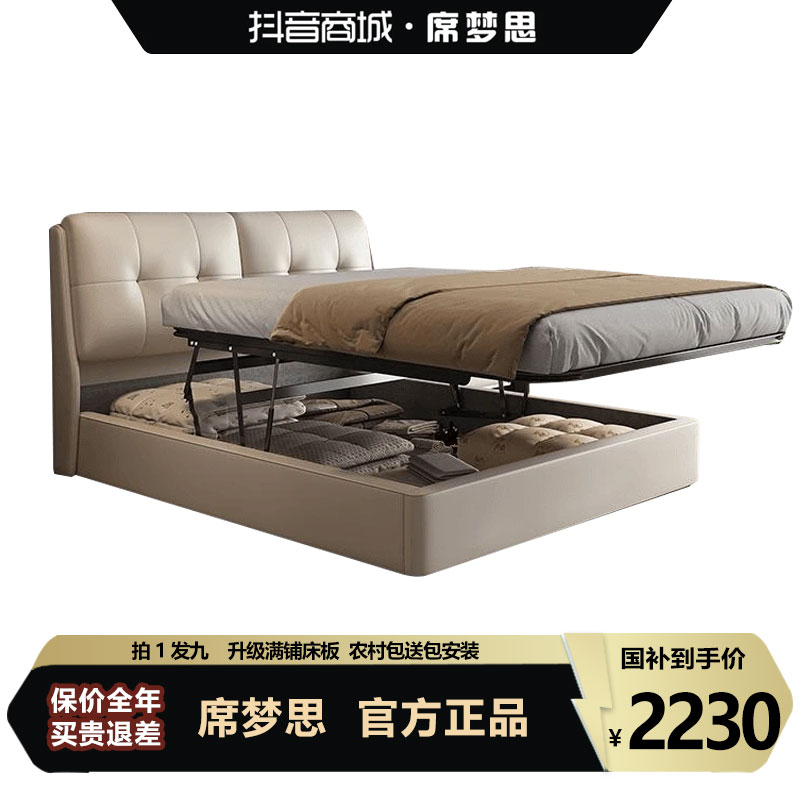意式轻奢2025新款床平移箱体储物真皮床简约现代主卧室软包小户型