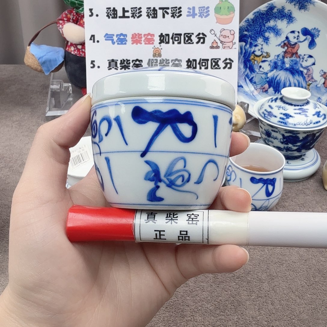 杯陶瓷制品加工工艺