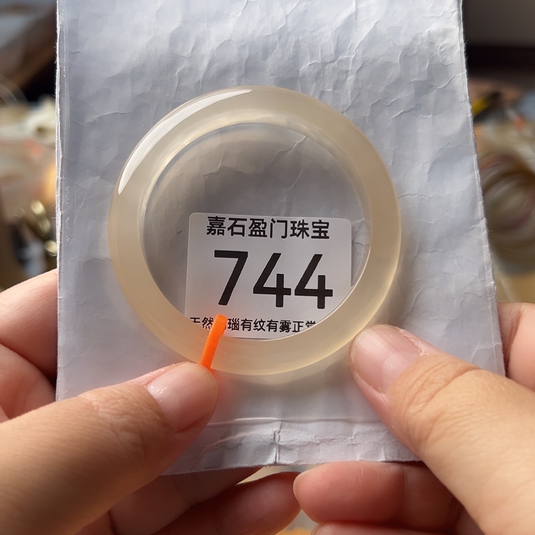 手镯玛瑙/玉髓未镶嵌棉*糖744