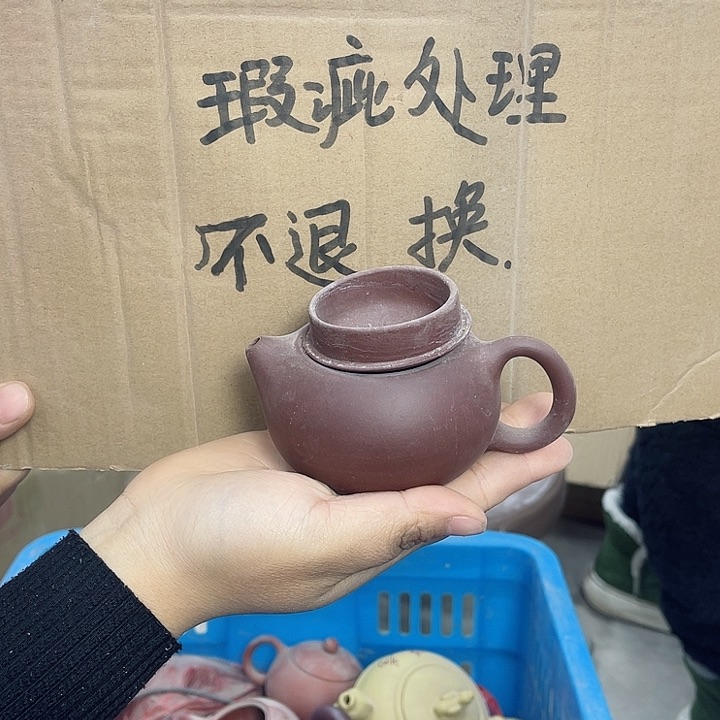 紫砂茶壶宜兴紫砂壶瑕疵