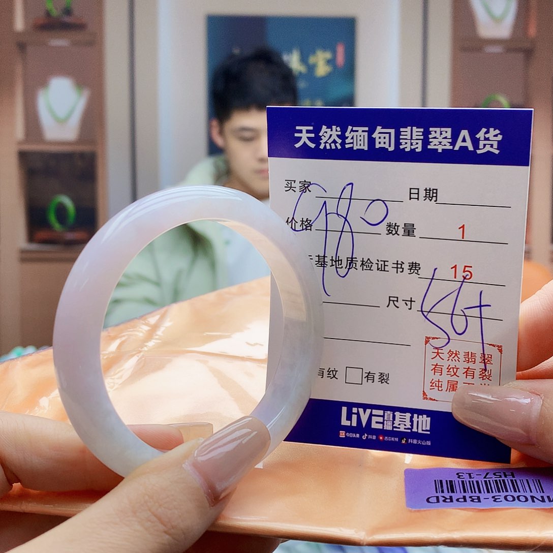 翡翠未镶嵌手镯00999988776553