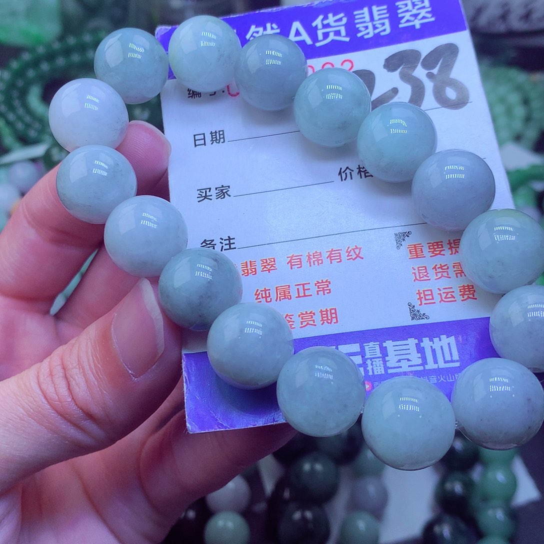 翡翠毛衣链未镶嵌