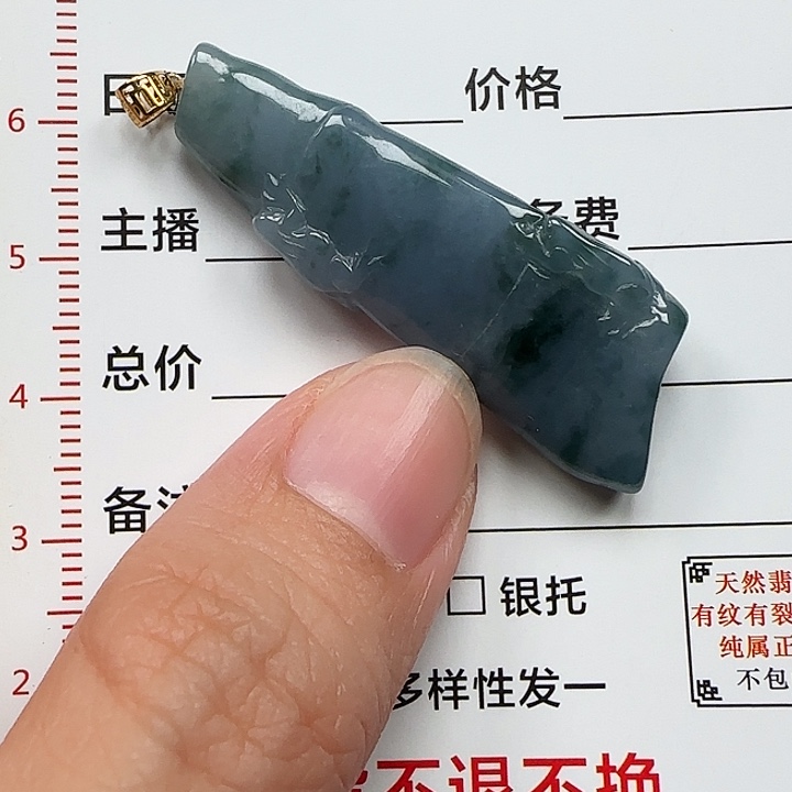 翡翠18K金镶嵌挂件天然