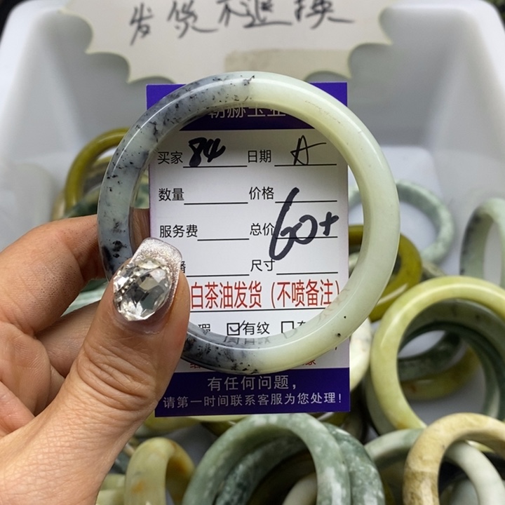 蛇纹石玉手镯未镶嵌