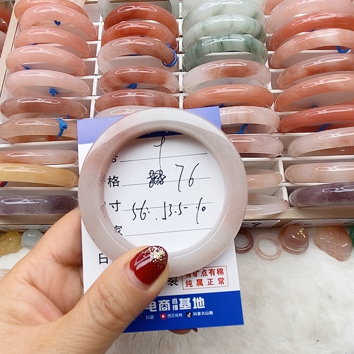 石英质玉未镶嵌手镯