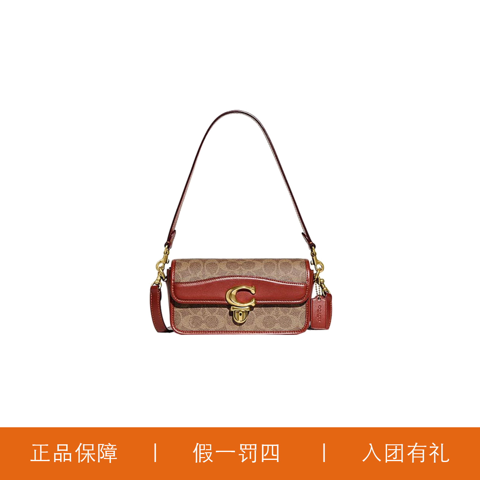 95新 COACH/蔻驰 95新  蔻驰红棕老花SDD/JMSS02/20X11X6