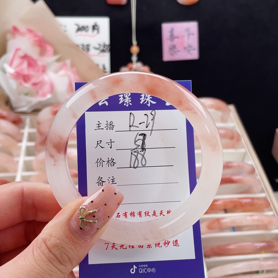 石英质玉手镯合金