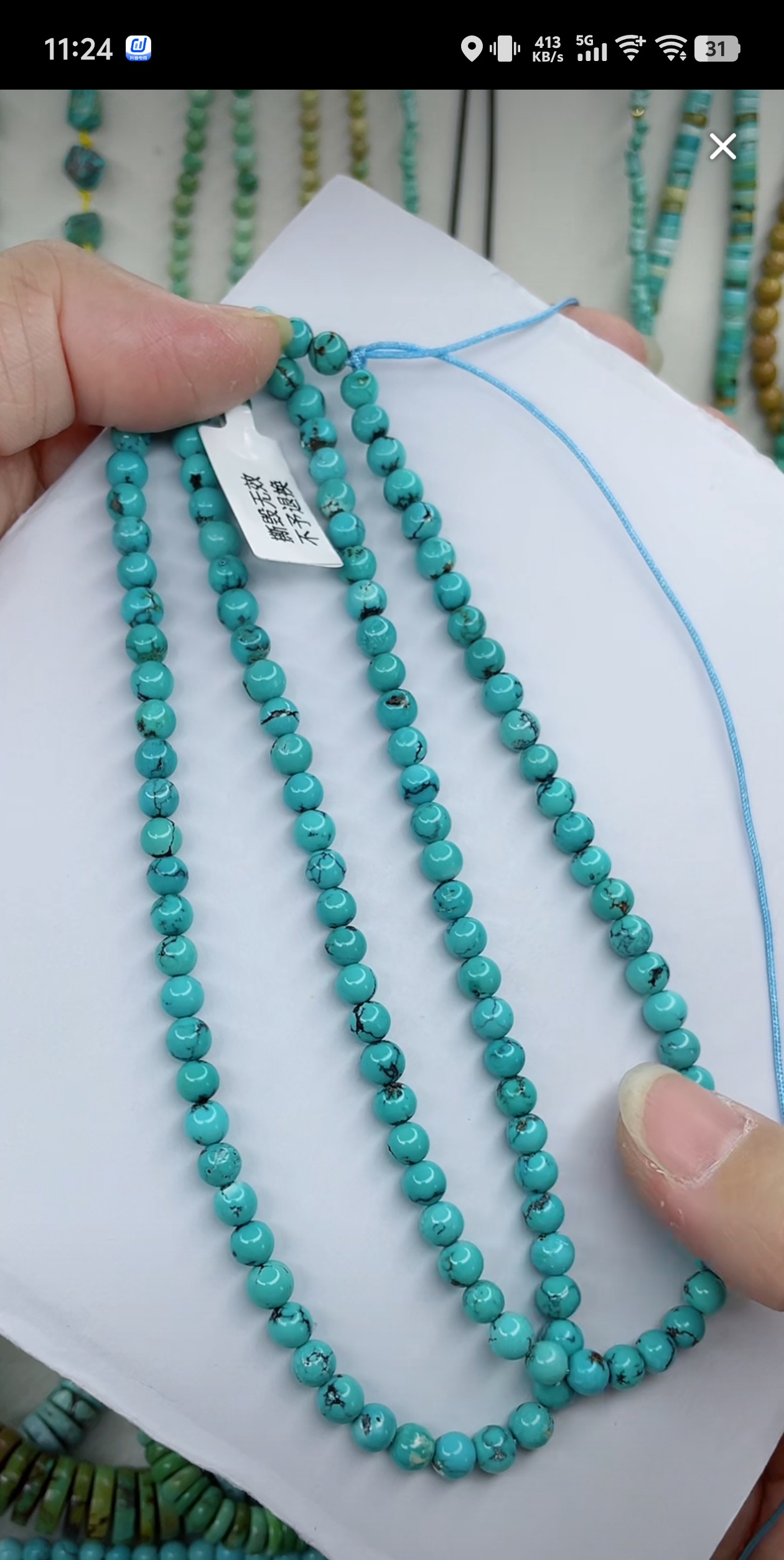 天然原矿绿松石米珠链