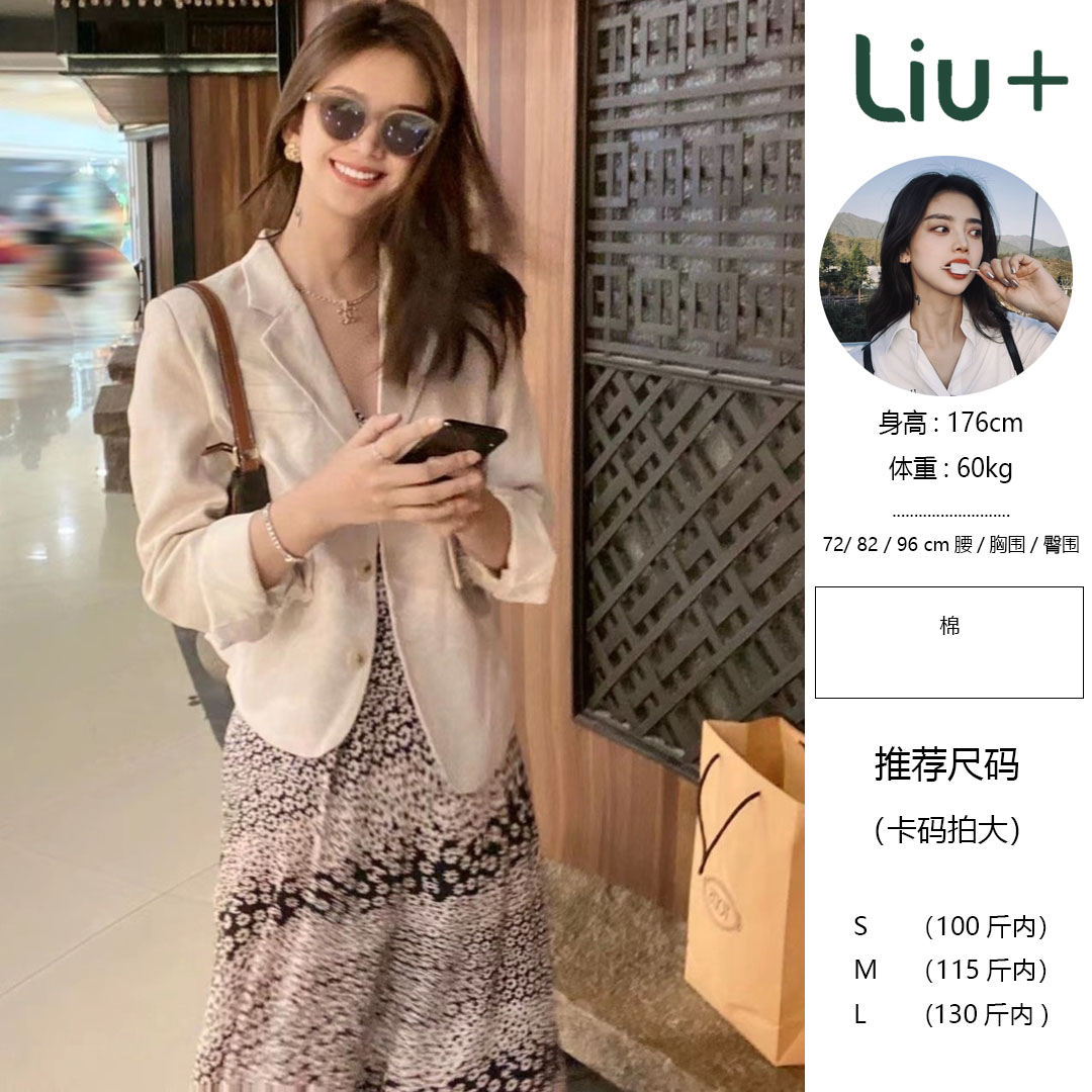 【六港真人】本期必入 | 小香风 吊带碎花连衣裙