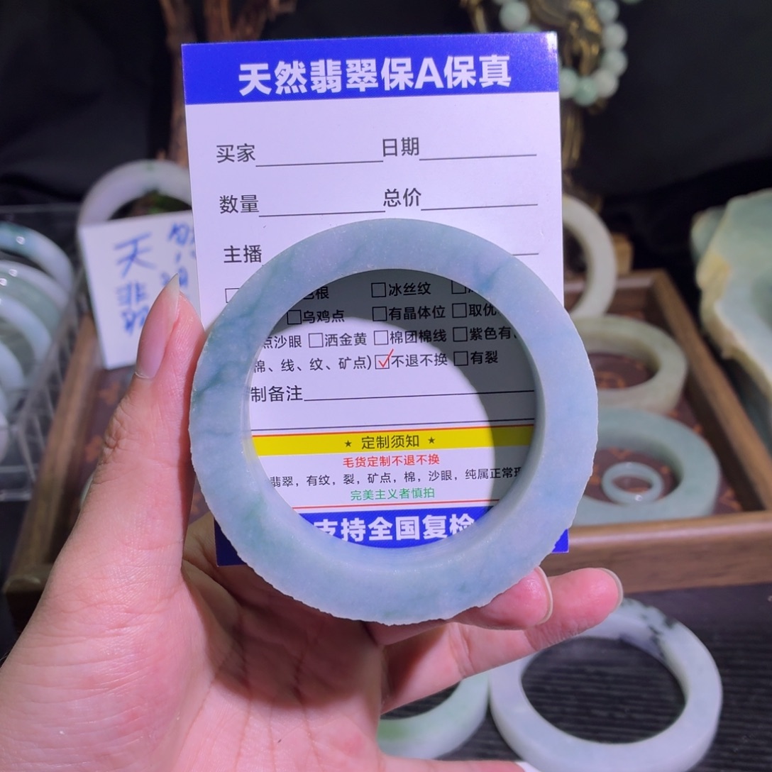 定制翡翠未镶嵌天然翡翠A货毛胚手镯