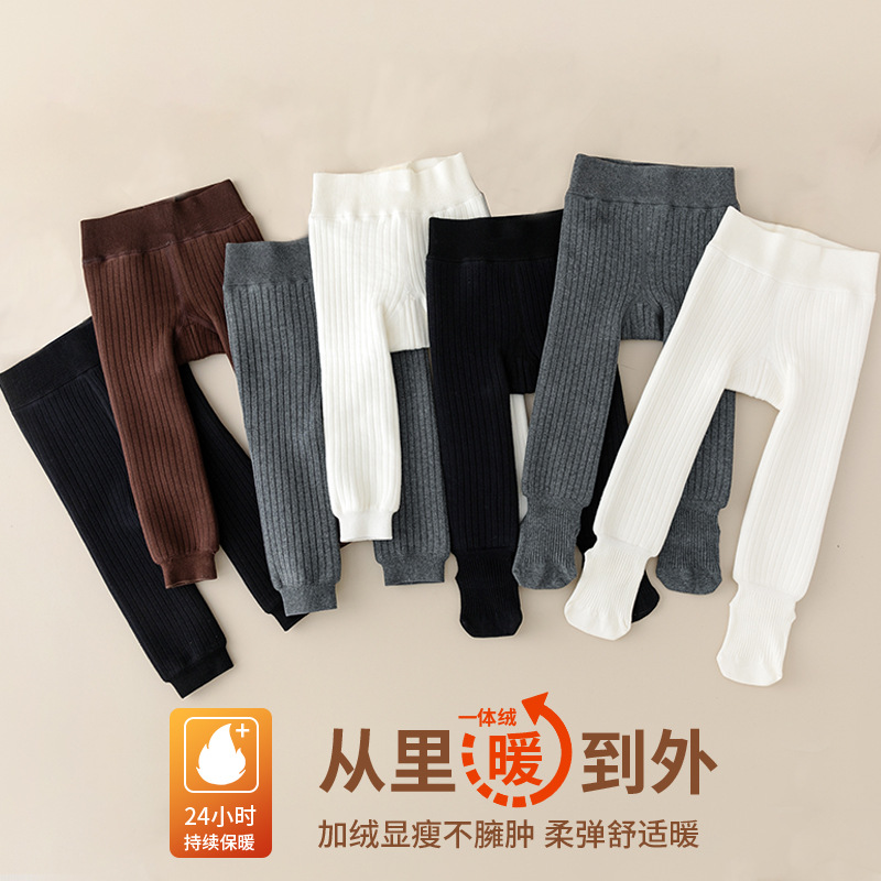 儿童一绒打底裤裤子加绒冬季加厚宝宝打底裤保暖裤男童女童棉毛裤