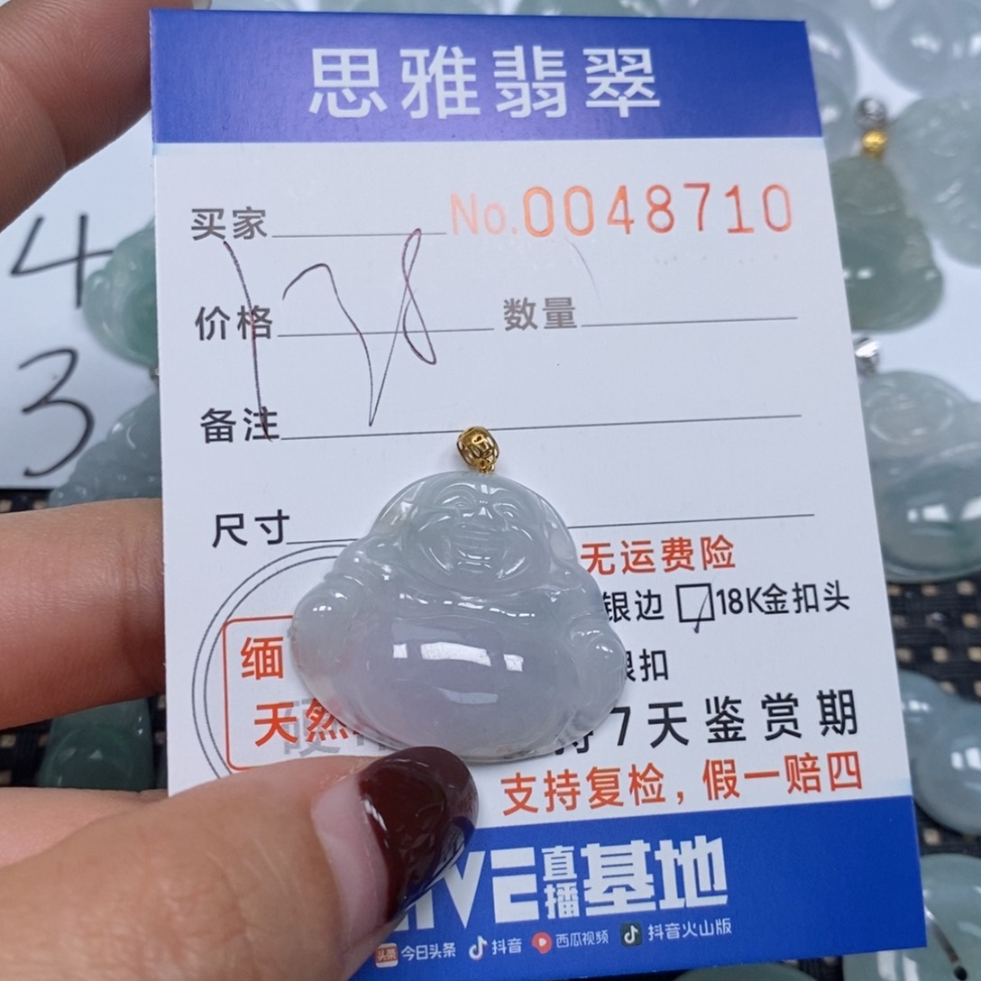 翡翠颈饰未镶嵌天然缅甸翡翠