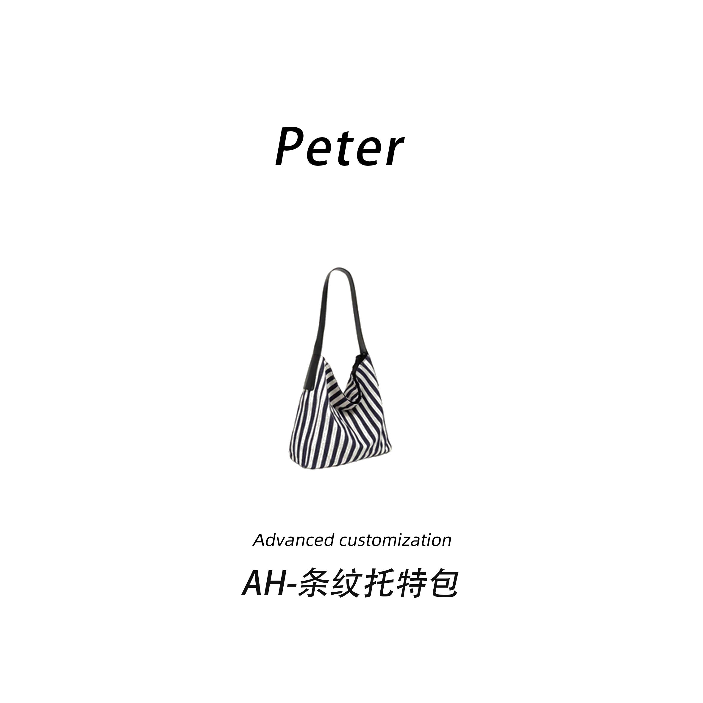 【保证真皮】96998条纹托特包经典斜挎包手提包单肩