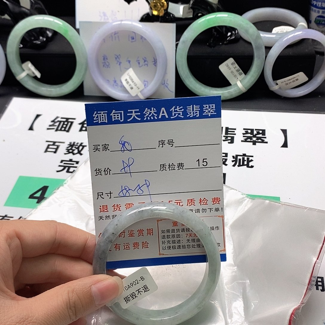 我***飞翡翠未镶嵌手镯翡翠手镯