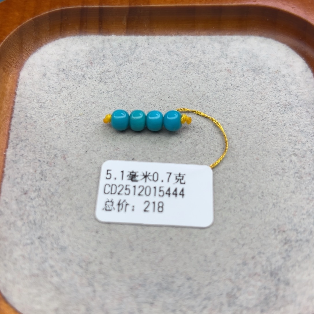 绿松石未镶嵌珠宝半成品